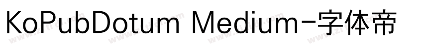 KoPubDotum Medium字体转换
